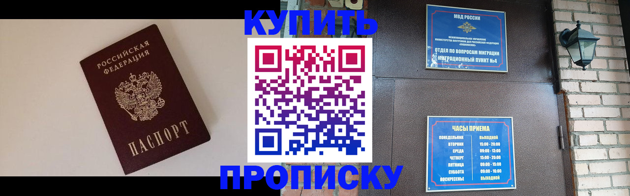 найти адрес прописки в Кирово-Чепецке
